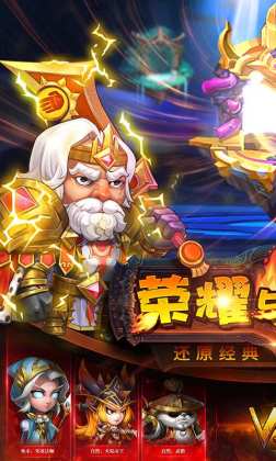 荣耀与战魂截图0
