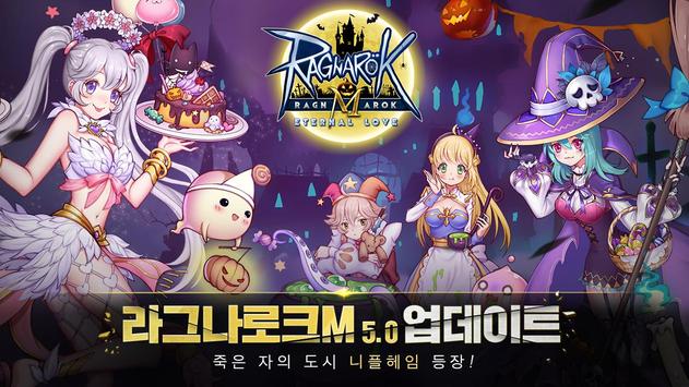 Ragnarok Mv1.0.18׿؈D0