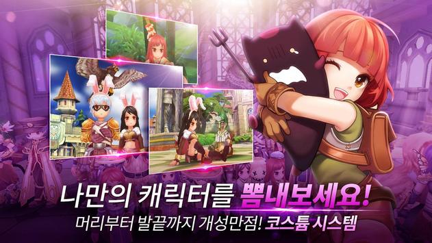 Ragnarok Mv1.0.18׿؈D3