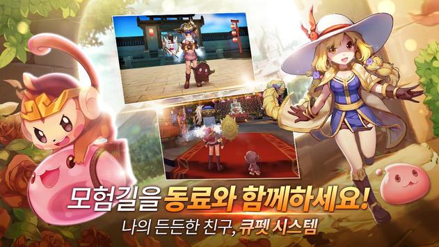 Ragnarok Mv1.0.18׿؈D4