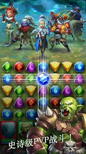 Dragon Strike: Puzzle RPG(i})0.0.9h؈D2