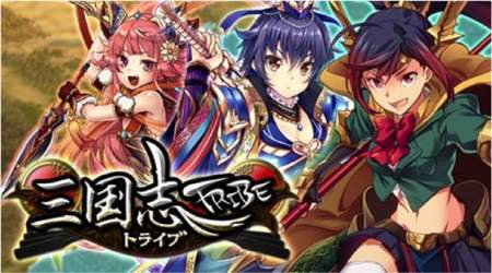 三国志手游大全_三国题材的手游_三国志手游下载