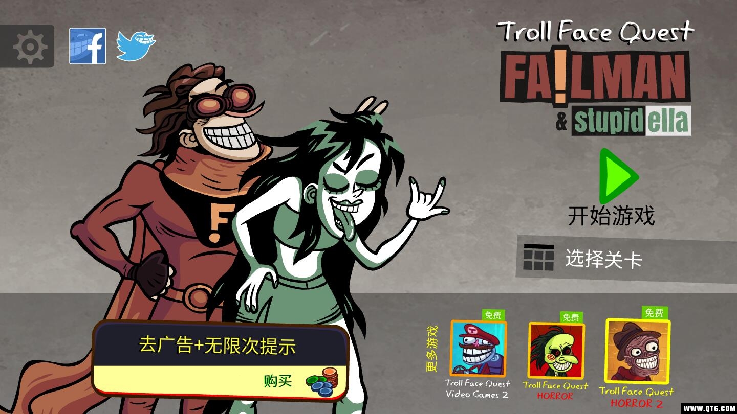 Troll Quest Failman and Stupidella(ħ׷)0.9.2׿؈D0