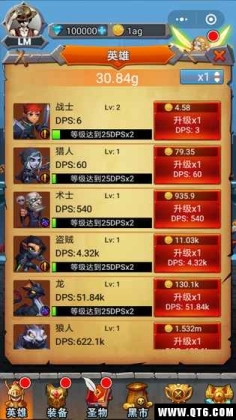 萌妖出没截图0
