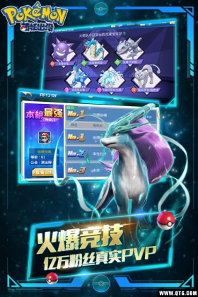 萌妖出没截图3