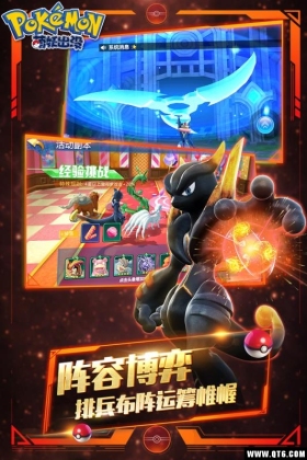 萌妖出没截图5