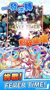 Crash Fever(ɫ)3.5.3.30(gu)H؈D1