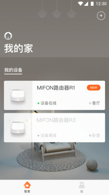 MIFONǼ3.2.0׿؈D0