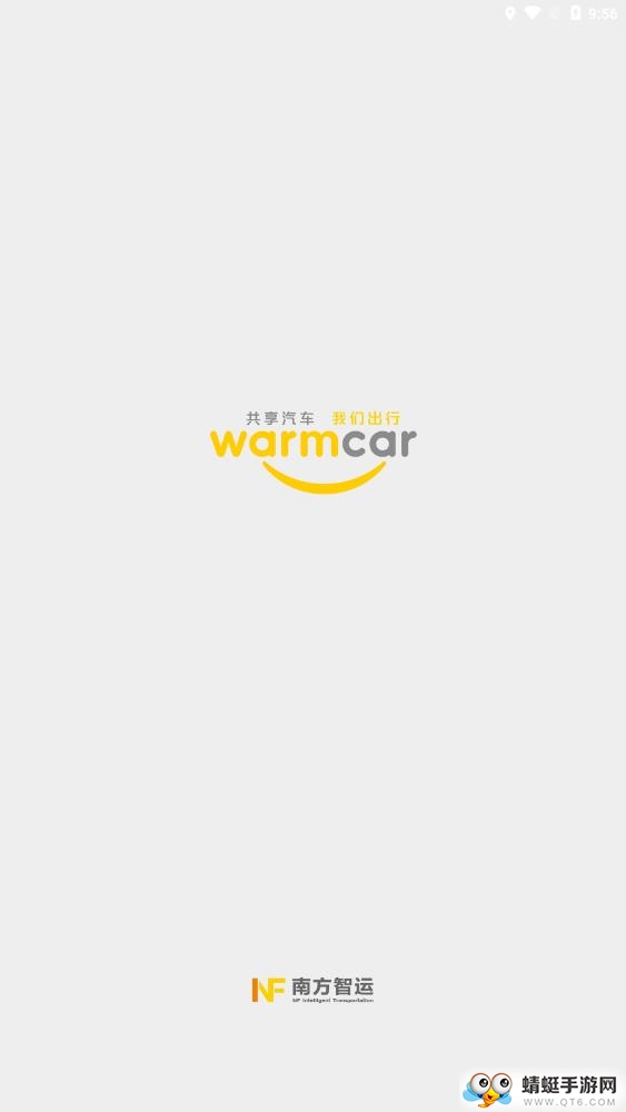 WarmCar3.9.11׿ͼ0