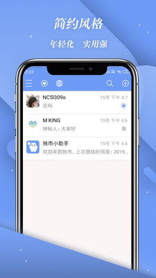 У罻죩1.0.0׿ͼ1