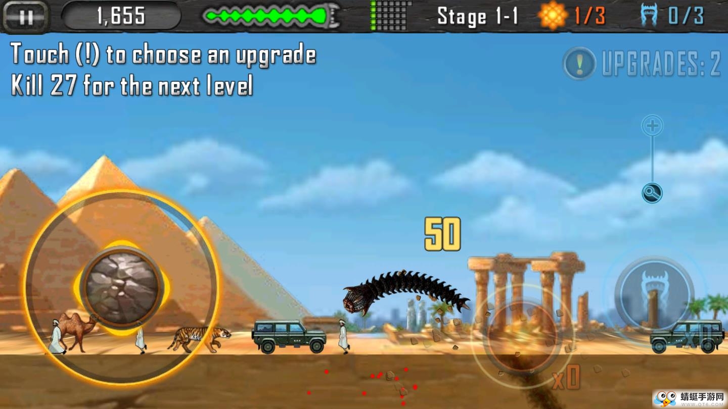 Death Worm Free(ZxΑ)1.66׿؈D3