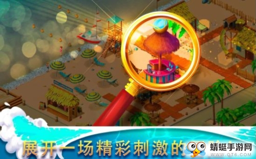 Hidden Resort([ضȼٴðU(xin))0.9.11°؈D0