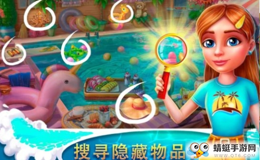 Hidden Resort([ضȼٴðU(xin))0.9.11°؈D1