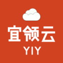 宜领云软件1.1官方版
