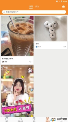 宜领云软件截图3