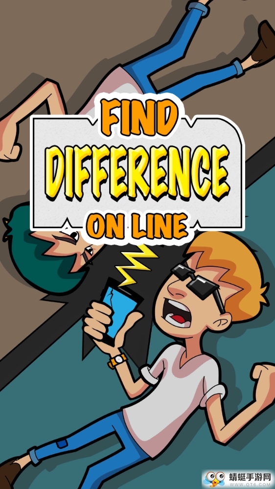 Find The Differences: Online(ҳеľΙC(j))1.0.5؈D0