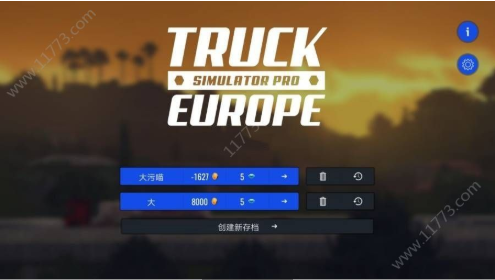 Grand Truck Simulator(ؿ܇L(zhng);ٷ)1.13؈D1