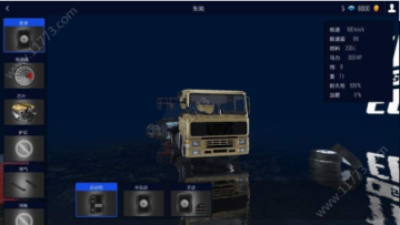 Grand Truck Simulator(ؿܳ;ٷ)ͼ2