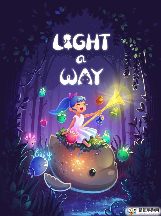 Light a Way(ǰ·ƽ)2.3.3ͼ0