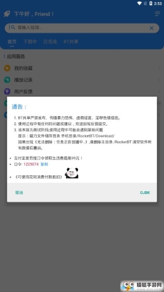 bt2023ͼ0