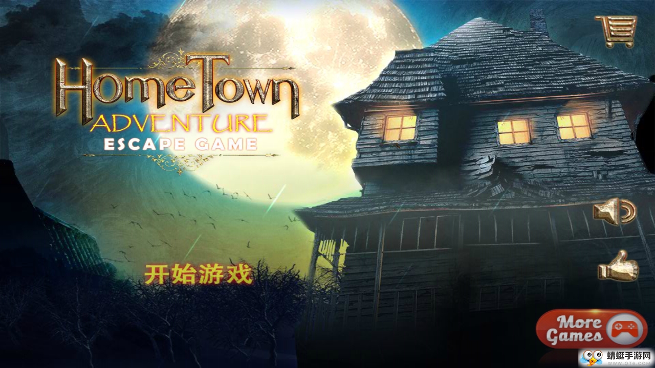 Escape game home town adventurel(xing)ðU(xin)1.0°؈D0