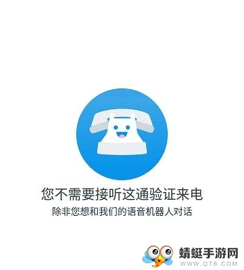 Truecaller Pro늷(w)ֱbi߼