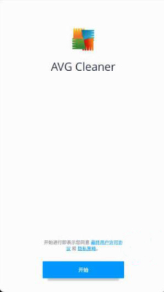 AVG Cleaner(Avast Cleanup ProAVG ڴ滺רҵ棩ֱװרҵ)ͼ0