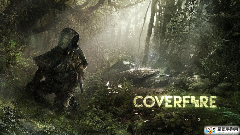 Cover Fire(o(h)o؛ƽ)1.17.11	؈D0