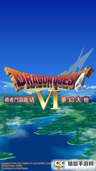 DQ6(߶6o(w)޽İ)1.1.0؈D0