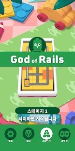 God of Rail(F܉֮İ)1.05؈D2