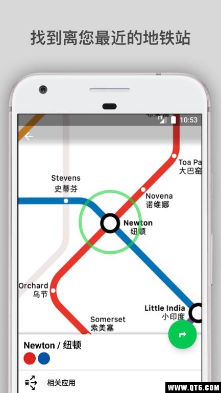 Singapore Metro(¼µ)1.1.0İͼ3