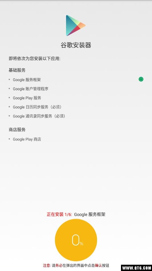 ȸ谲broot1.2.0؈D1