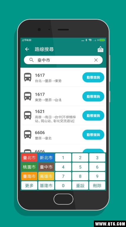 Taiwan Intercity Bus(·ͨ)10.8׿ͼ0