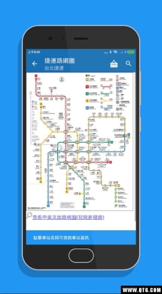 Taipei Metro(̨)ͼ2