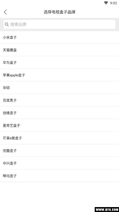 万能遥控器app手机版截图3