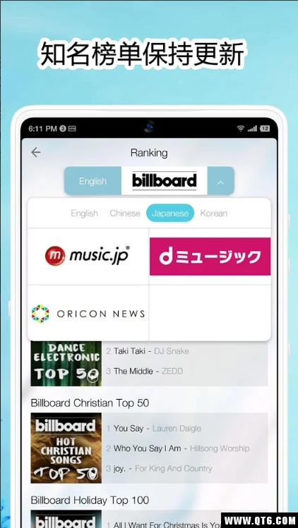 atMusic(at(l))1.1.32׿؈D3