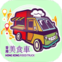 HK Food Truck(ʳ)1.7.4׿