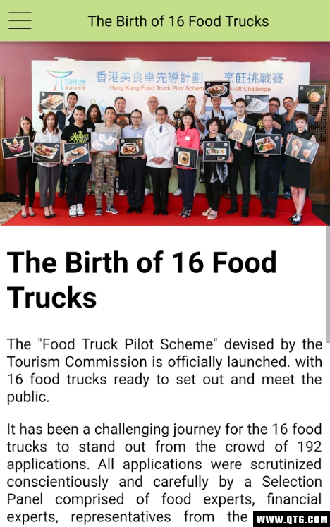 HK Food Truck(ʳ)1.7.4׿ͼ3
