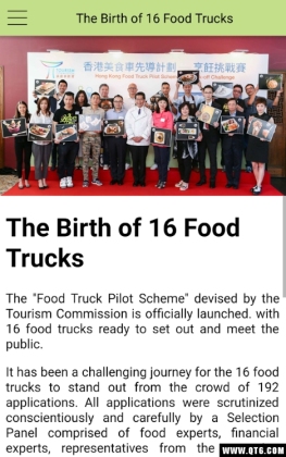 HK Food Truck(ʳ)ͼ3