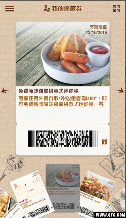 Pizza Hut HK1.2.4׿؈D2