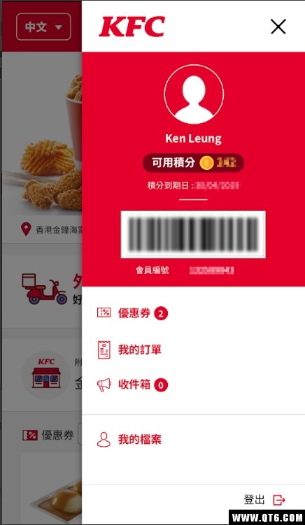 KFC HK1.2.0׿ͼ0