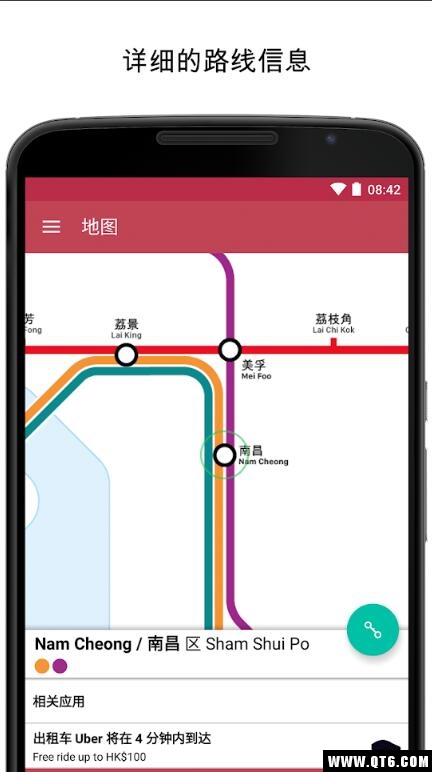 Hong Kong Metro(۵F)1.0.1׿؈D1