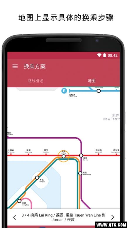 Hong Kong Metro(۵F)1.0.1׿؈D3