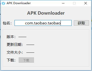 APK DownloaderGoogle Play1.0°ͼ0