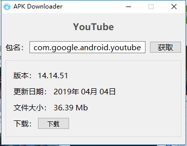 APK DownloaderGoogle Playd1.0°؈D2