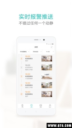 小蚁摄像机截图1