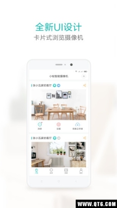 小蚁摄像机截图0