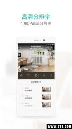 小蚁摄像机截图3