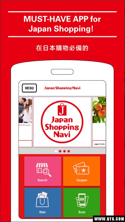 Japan Shopping Navi(ձNavi)3.0.0׿ͼ0
