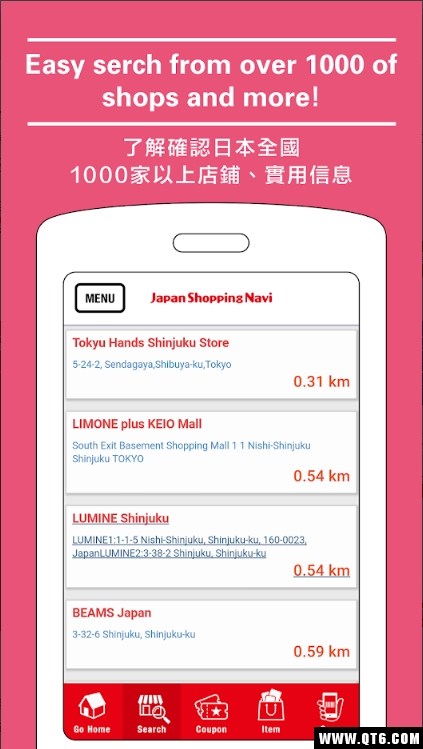 Japan Shopping Navi(ձNavi)3.0.0׿ͼ1